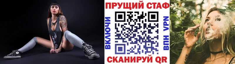 Магазин наркотиков Неман ГАШ  Бутират  Кокаин  МЕФ  Конопля 
