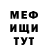 Бутират GHB 9Grosso