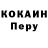 Кодеиновый сироп Lean напиток Lean (лин) Tahoo