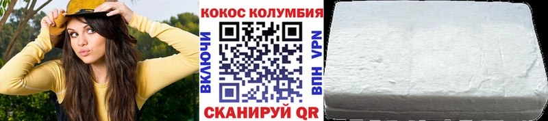 Кокаин 99%  блэк спрут как войти  Неман 