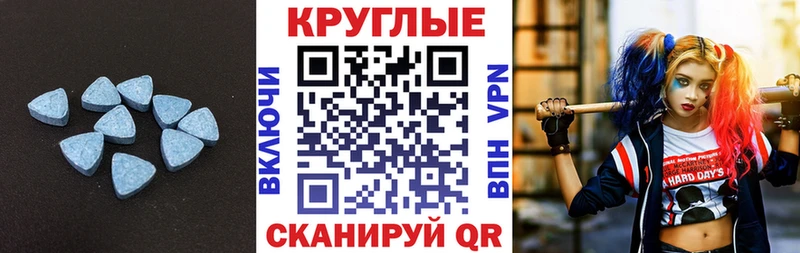 цены наркотик  Неман  ЭКСТАЗИ ешки 