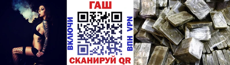 blacksprut как зайти  Неман  Гашиш hashish 