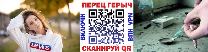 ГЕРОИН Heroin  Неман 
