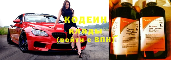 ПСИЛОЦИБИНОВЫЕ ГРИБЫ Наволоки