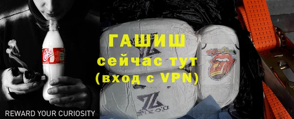 молекула духа Нефтегорск