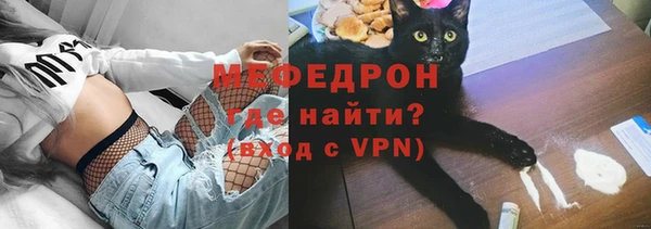 ГАЛЛЮЦИНОГЕННЫЕ ГРИБЫ Бронницы