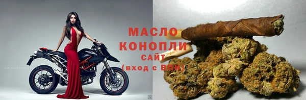 марихуана Нефтекумск