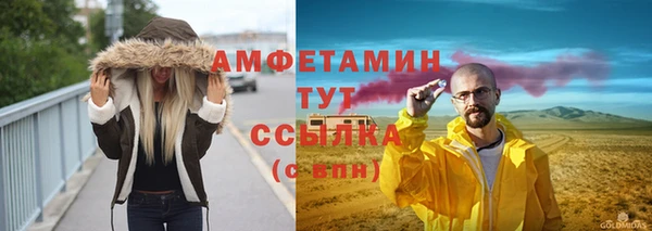 стаф Верхний Тагил