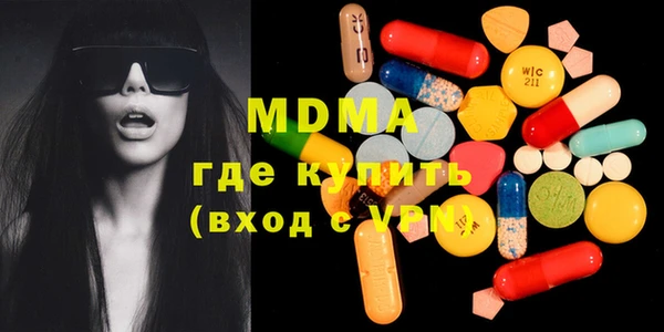 марихуана Нефтекумск