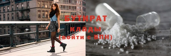 марихуана Нефтекумск