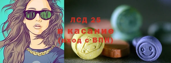 марихуана Нефтекумск