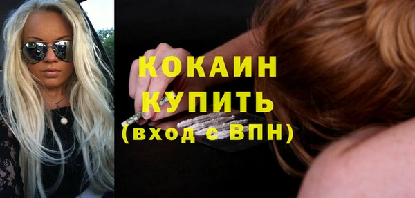 молекула духа Нефтегорск