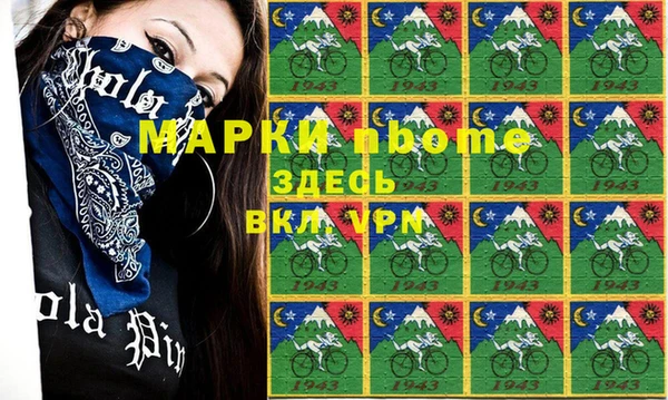 молекула духа Нефтегорск
