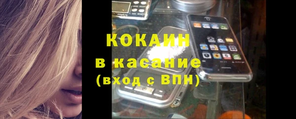 марихуана Нефтекумск