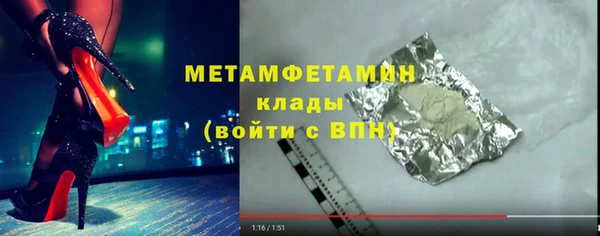 марихуана Нефтекумск