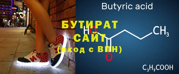 молекула духа Нефтегорск