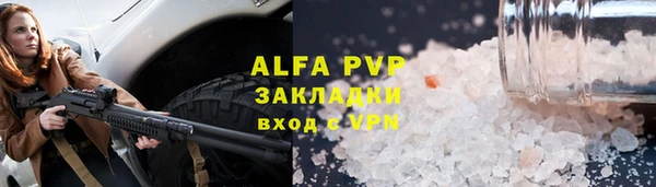 молекула духа Нефтегорск