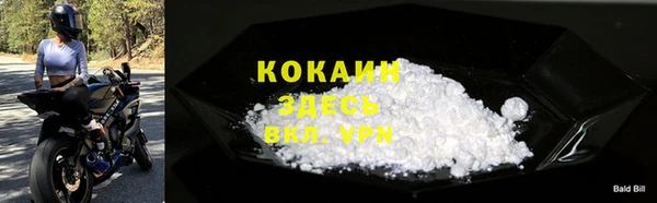 кокс Навашино