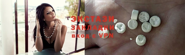 молекула духа Нефтегорск