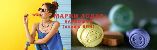 молекула духа Нефтегорск