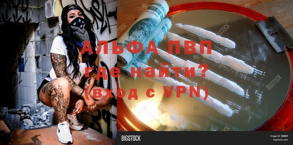 молекула духа Нефтегорск