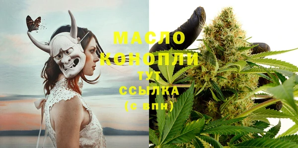 марихуана Нефтекумск