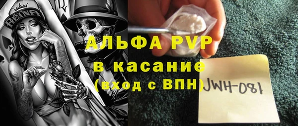 марихуана Нефтекумск