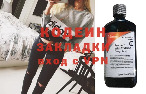 молекула духа Нефтегорск