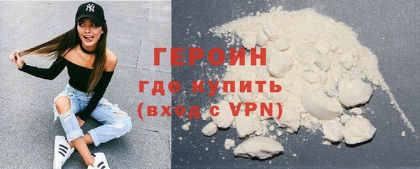 марихуана Нефтекумск