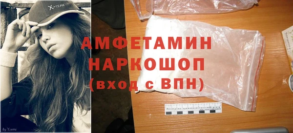 молекула духа Нефтегорск