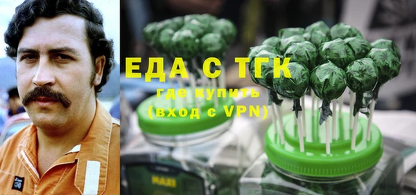 молекула духа Нефтегорск
