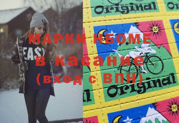 ПСИЛОЦИБИНОВЫЕ ГРИБЫ Наволоки