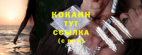 кокаин Нея