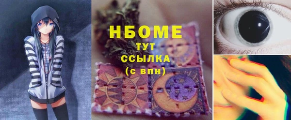 марихуана Нефтекумск