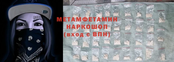 ПСИЛОЦИБИНОВЫЕ ГРИБЫ Наволоки