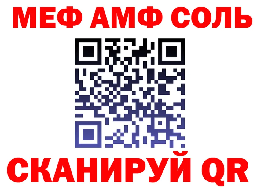 ГАШ убойный ТОР shop KRAKEN Неман