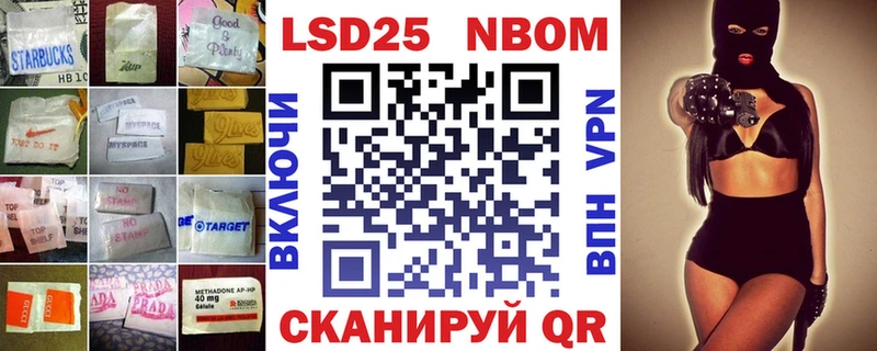 hydra вход  Неман  площадка наркотические препараты  ЛСД экстази ecstasy 