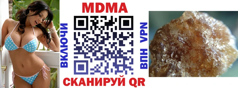 MDMA Molly  хочу   Неман 