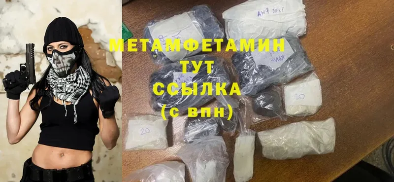 Метамфетамин Methamphetamine  Неман 