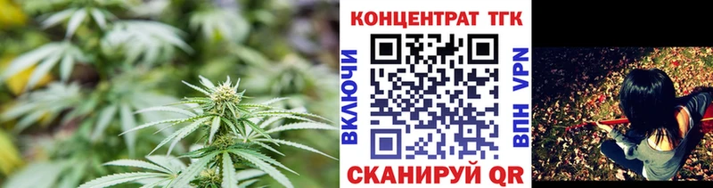 ТГК вейп с тгк  hydra вход  Неман 