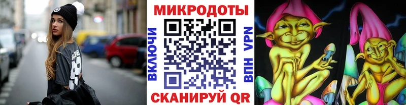 Галлюциногенные грибы Magic Shrooms  Неман 